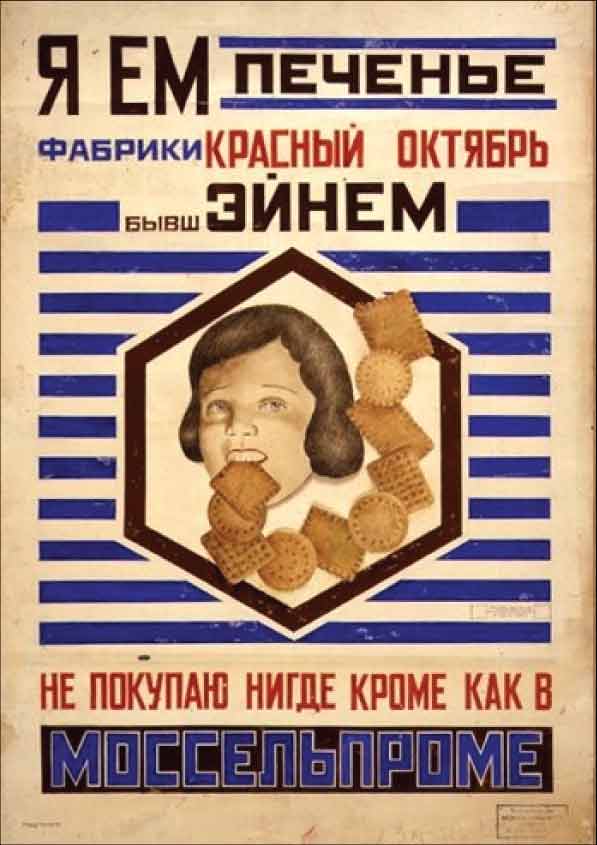  Cartel para las galletas Krasnyi Oktiabr 