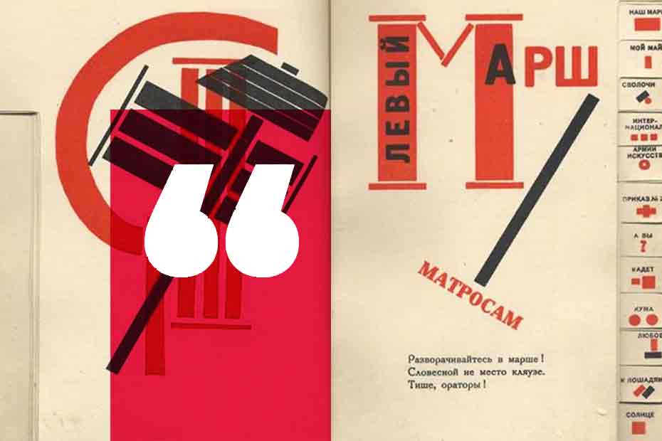 Constructivismo Archivos Utopix